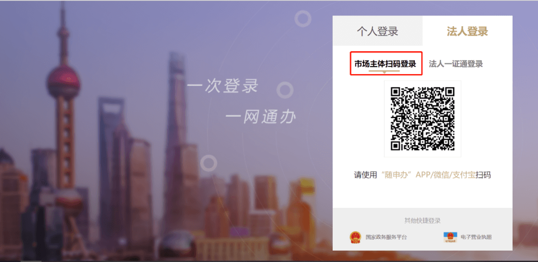 上海长宁区房租减免申报的操作指南！