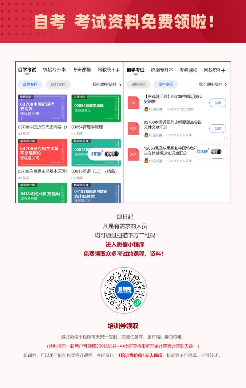 上海市高等教育自学考试计算机类公共实践课即将启用新考纲
