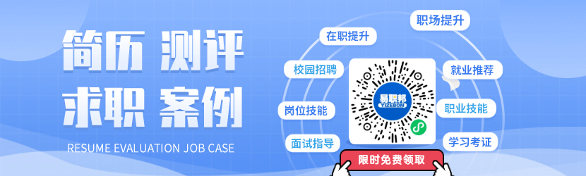上海市专业技术类职业资格目录