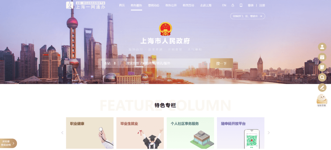 上海长宁区房租减免申报的操作指南!