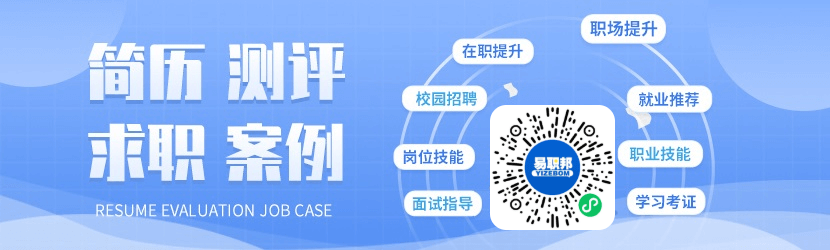 @高校毕业生，这些就业创业好消息能帮到你！