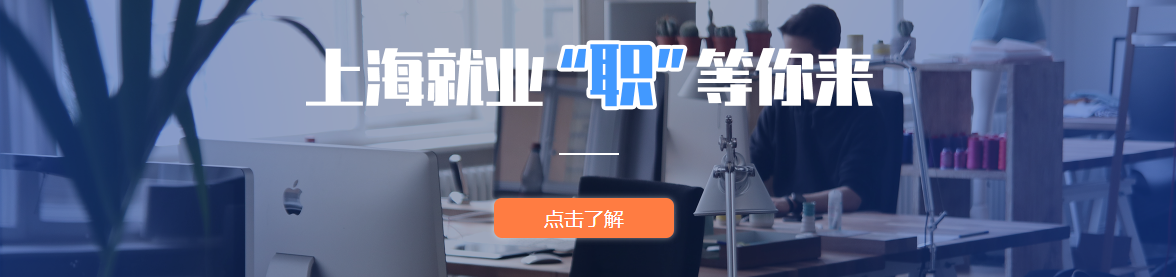 @高校毕业生，这些就业创业好消息能帮到你！