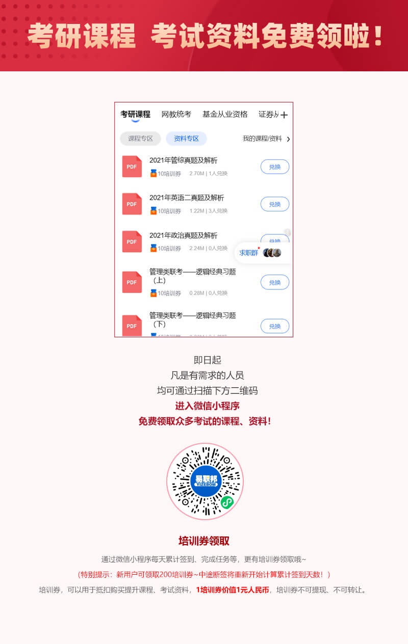 延期举行2022年同等学力人员申请硕士学位外国语水平和学科综合水平全国统一考试