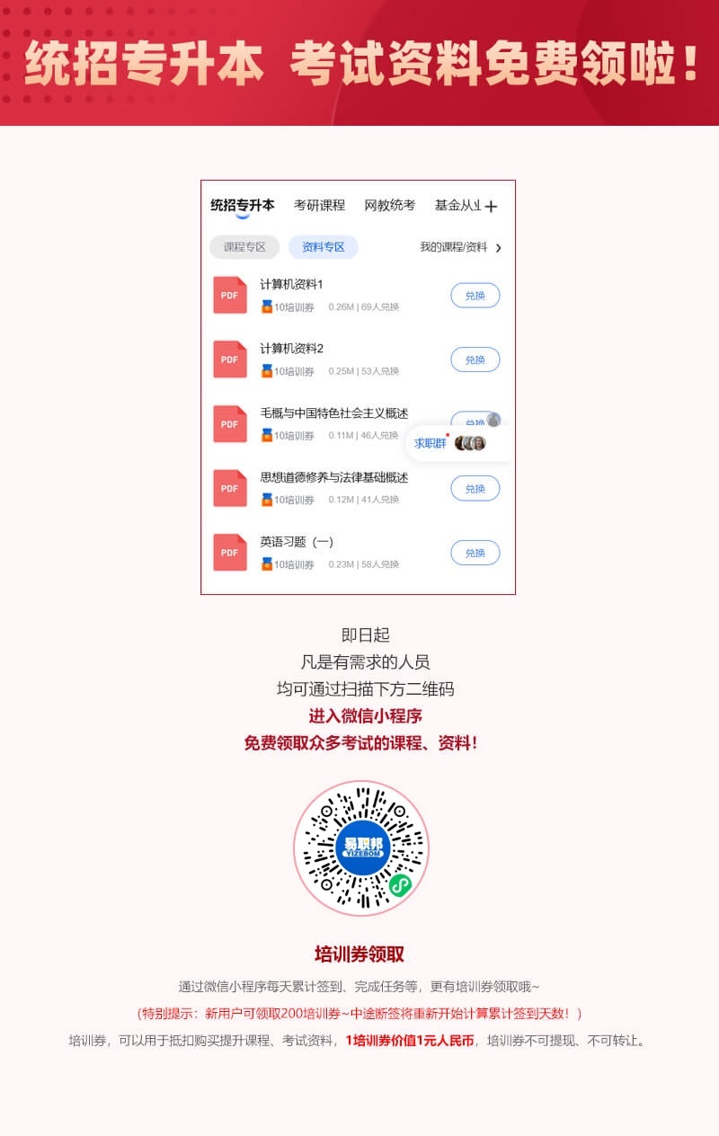 2022年上海市普通高校专升本考试，延期至2022年6月19日举行！