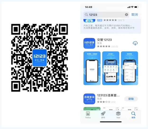 大力提倡机动车驾驶人网上“学法减分”，最多可减免6分！