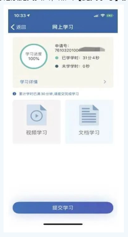 大力提倡机动车驾驶人网上“学法减分”，最多可减免6分！