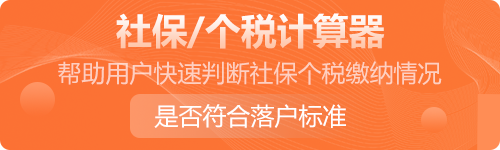 如何查询个人住房公积金账号？是否必须去户籍所在地？