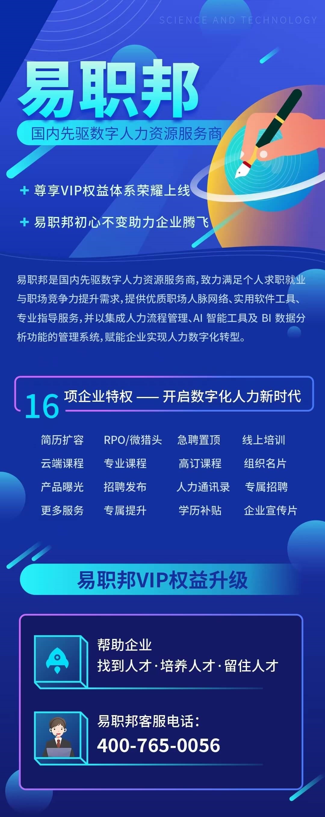 诚邀入驻 