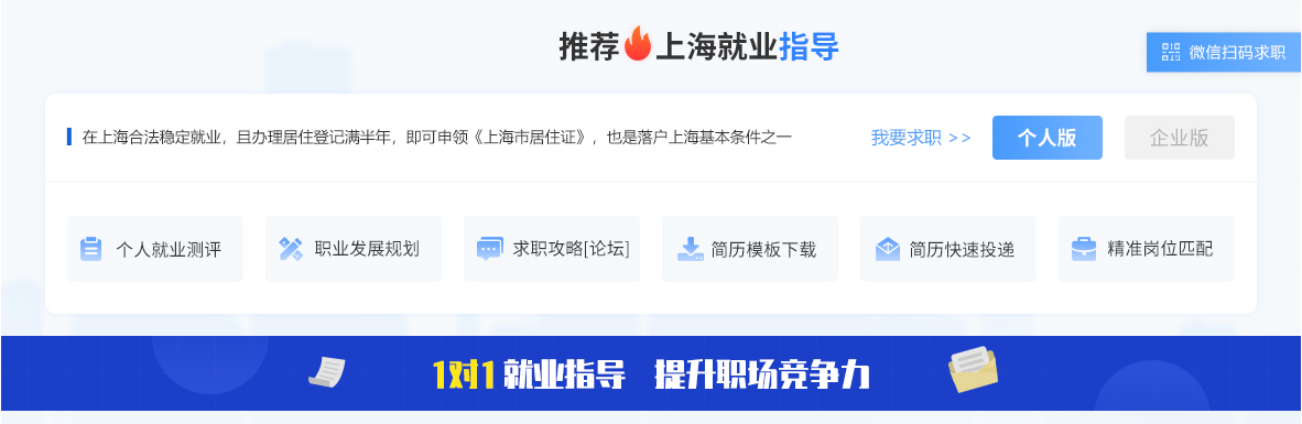 上海市被征地人员享有这些就业培训政策（从2022年4月1日起实施）
