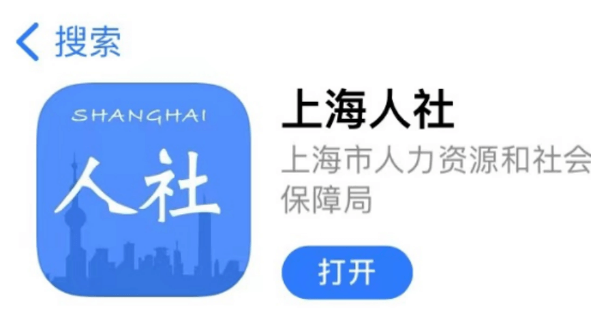 上海人才落户类服务窗口可以预约啦!