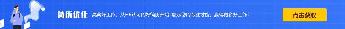 想转行的看过来！18个新职业将被纳入新版职业分类大典