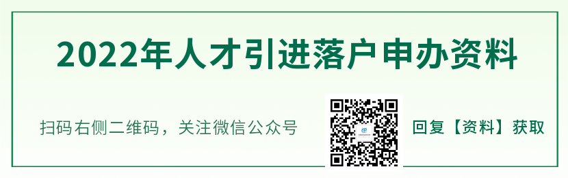 聚人才之力 筑复兴之基——新时代人才事业发展成就综述！