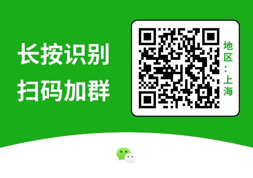 @上海市民，这些补贴、福利别忘了及时申领！