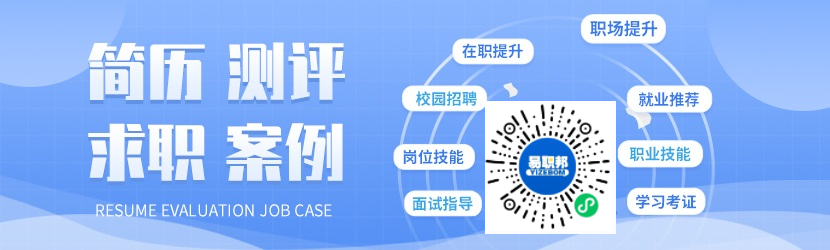 国家统计局：10年来我国城镇就业人员总量增加9486万人