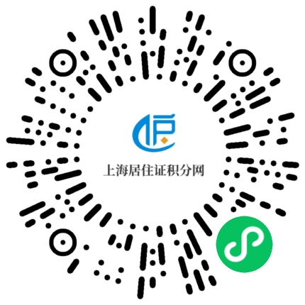 微信扫码 预约名额
