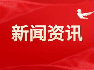 上海新闻