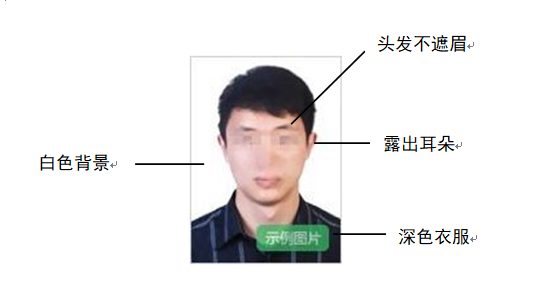 上海市2024年上半年中小学教师资格考试(面试)报名公告发布