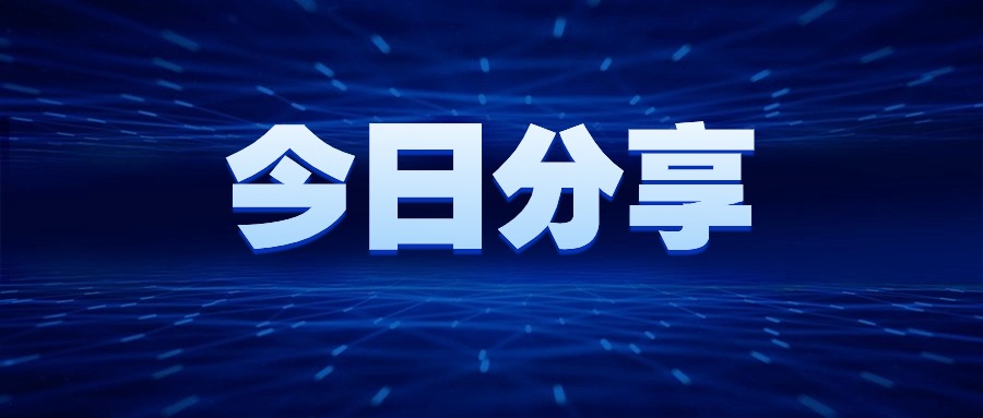 闵行这里的公租房开放在线申请