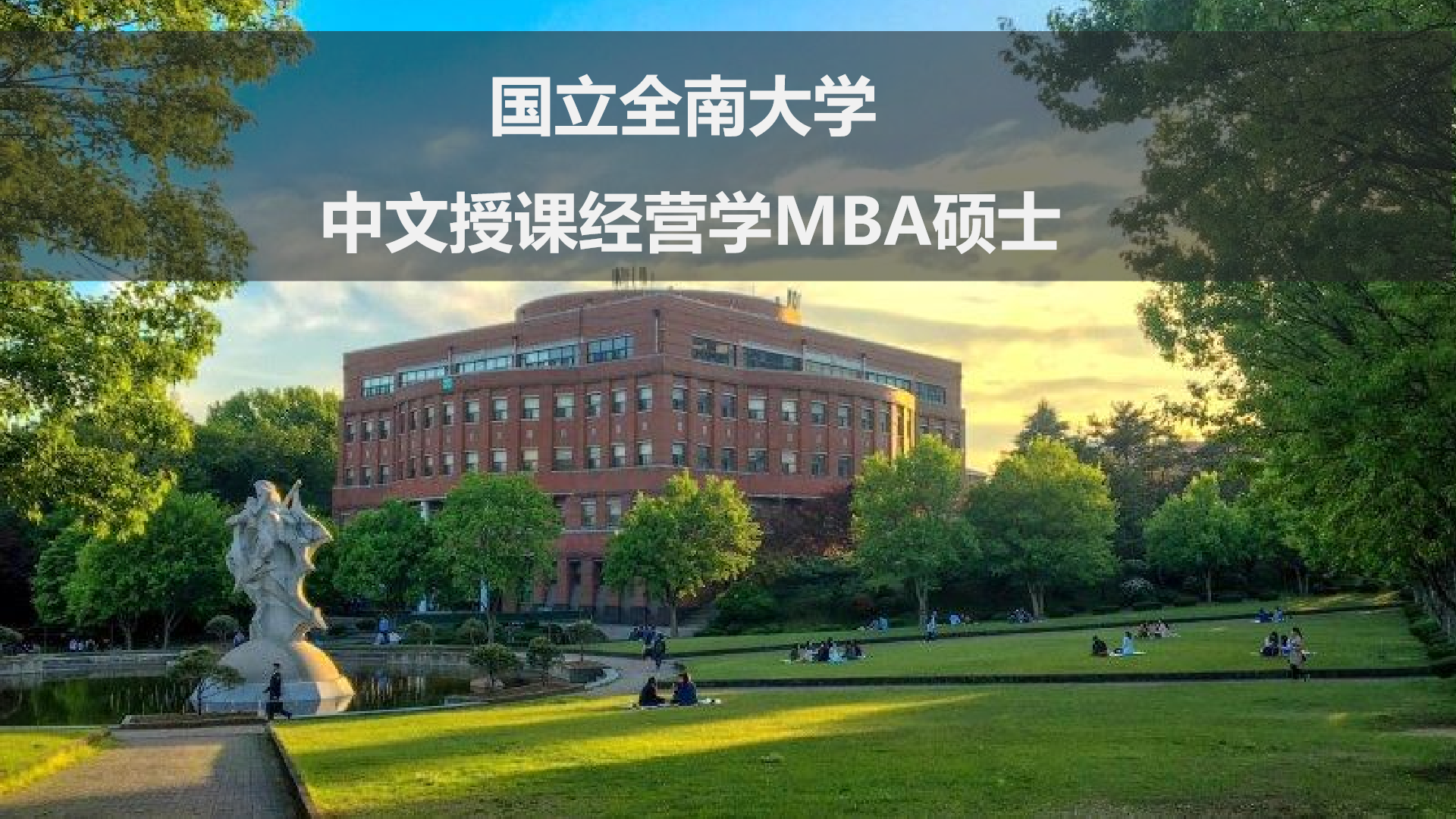 上海留学落户新政发布！哪些院校可申请落户？（附院校名单）